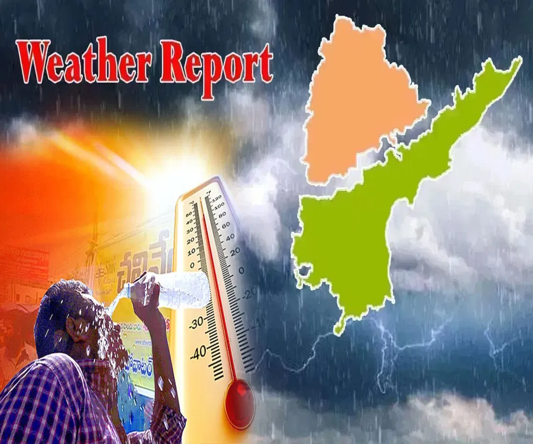 తెలుగు రాష్ట్రాల్లో వింత వాతావరణం.. ఏ జిల్లాలో ఎలా ఉందంటే..?